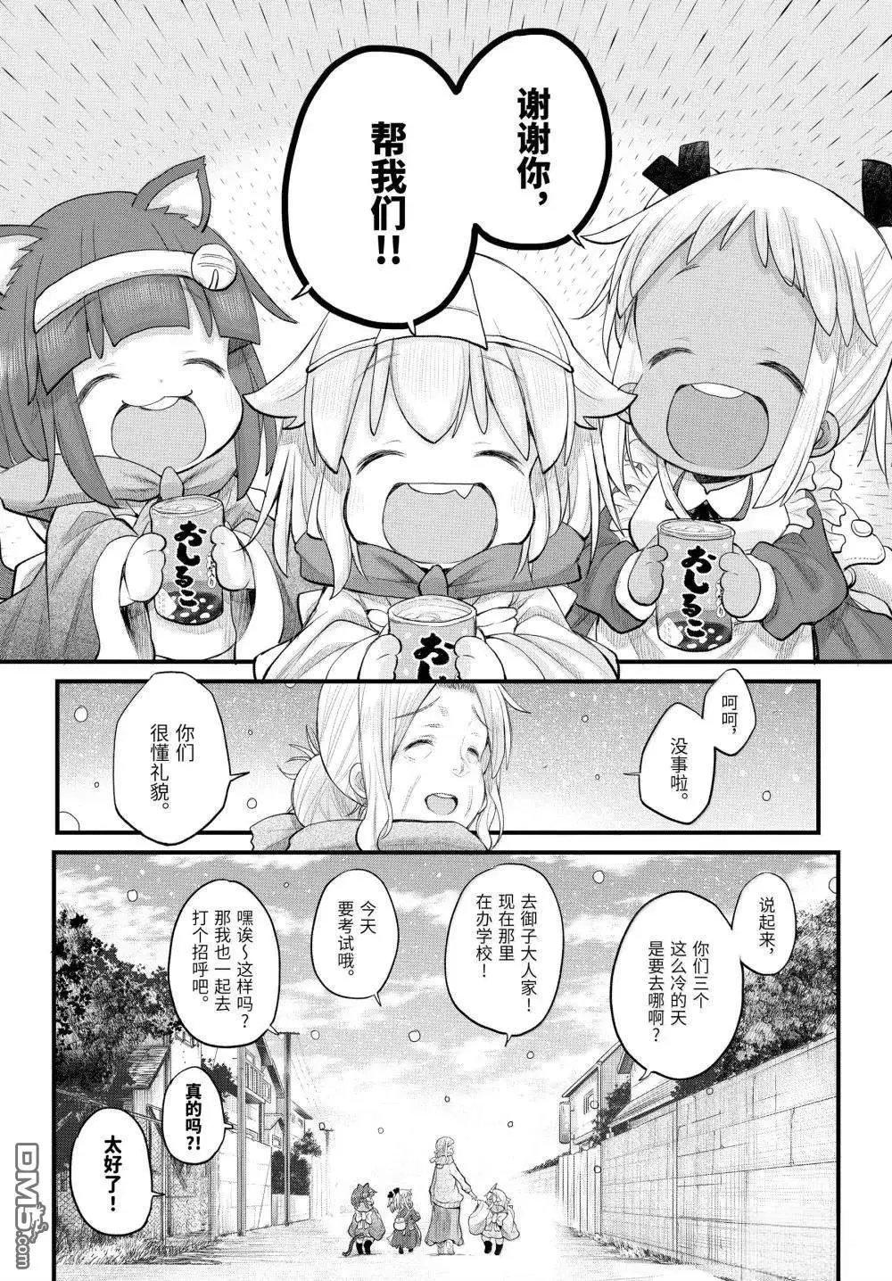 第124话