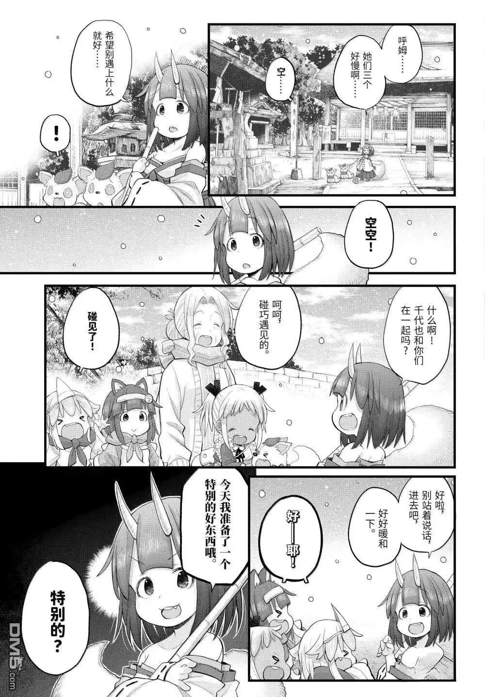 第124话