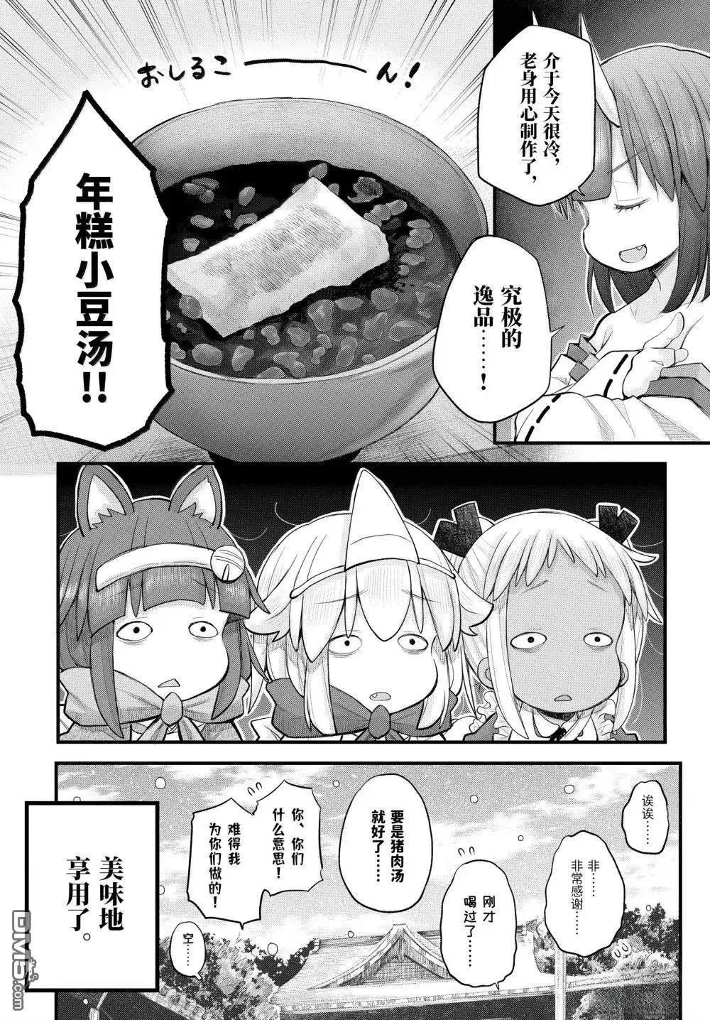 第124话
