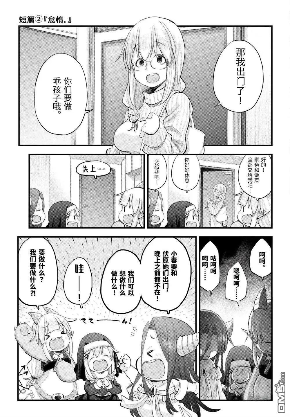 第124话