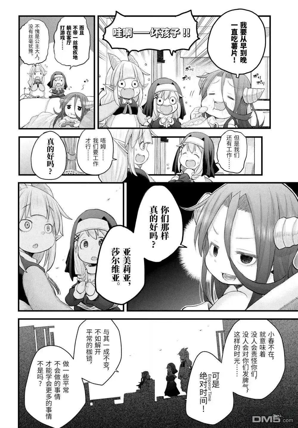 第124话