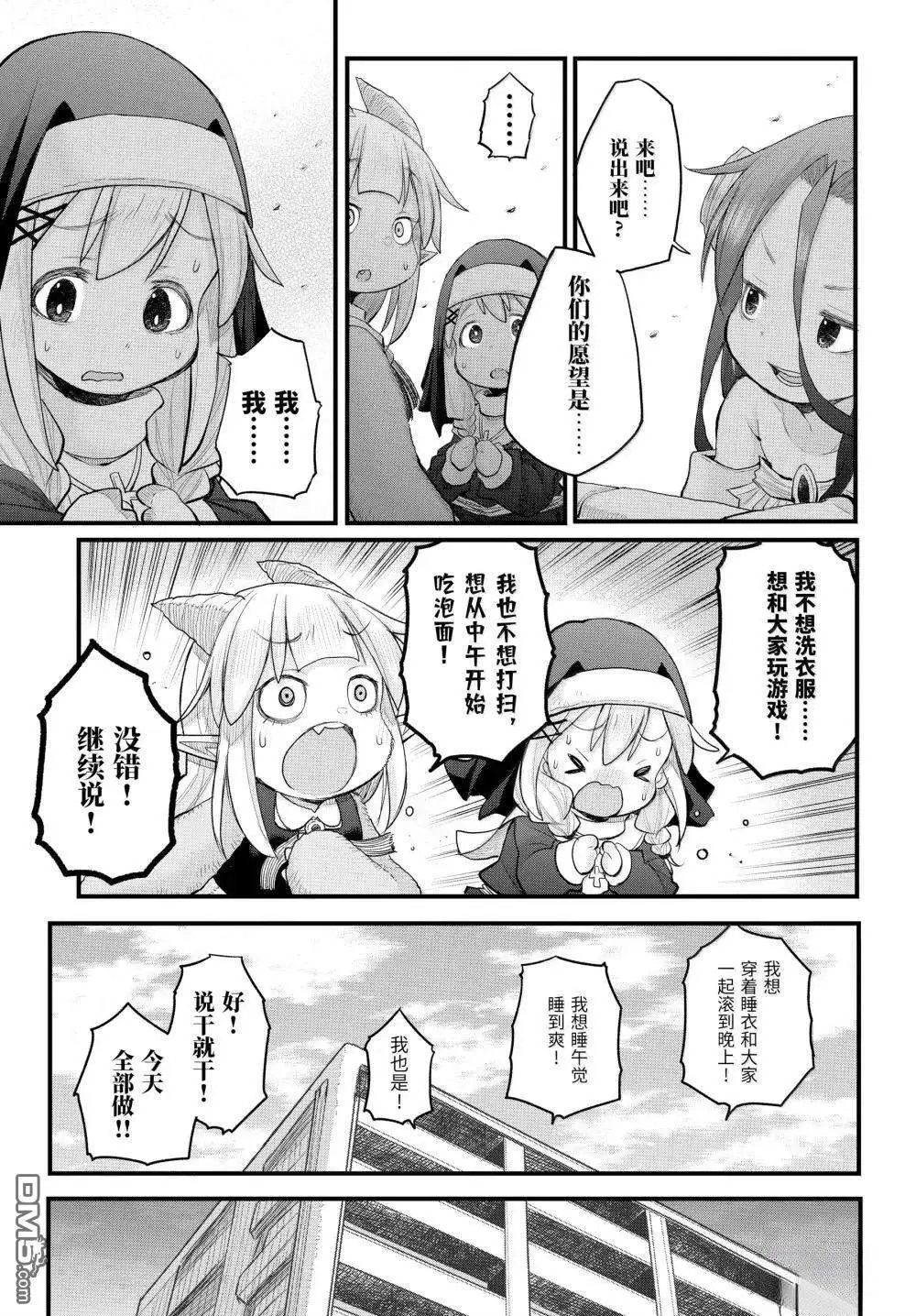 第124话