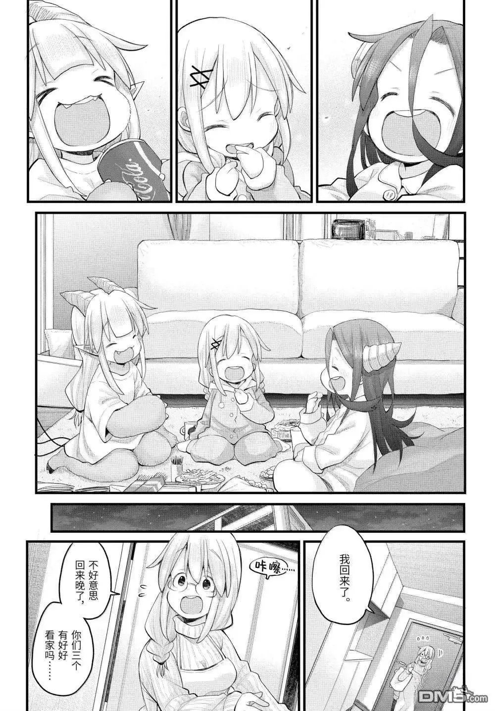 第124话