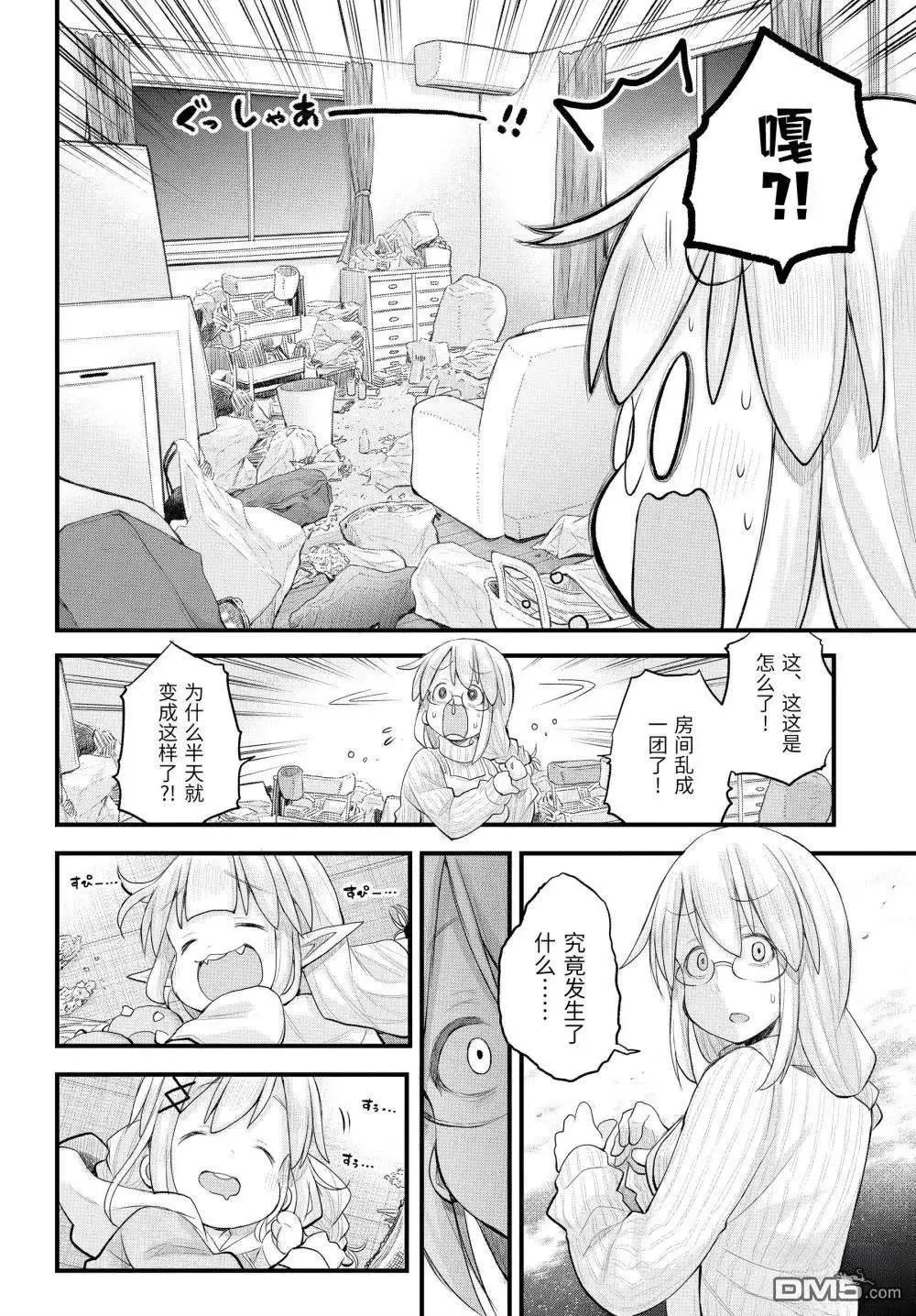 第124话