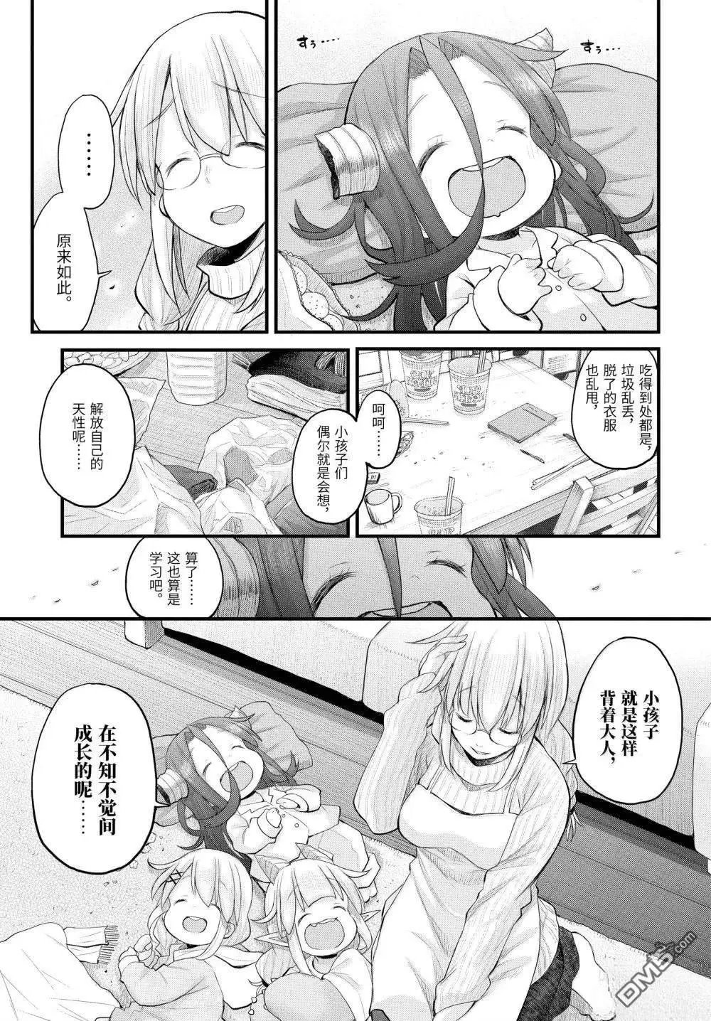 第124话