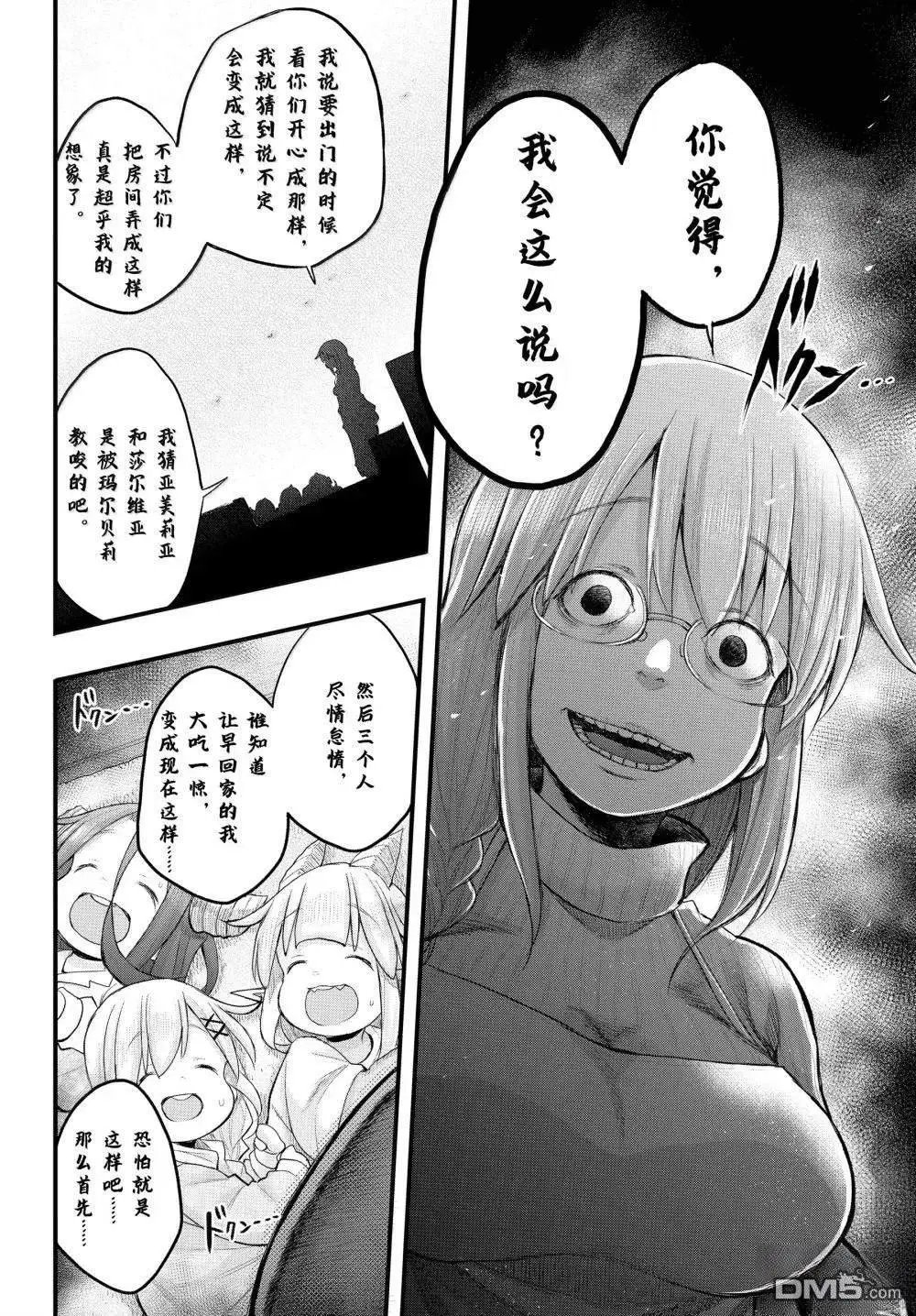 第124话