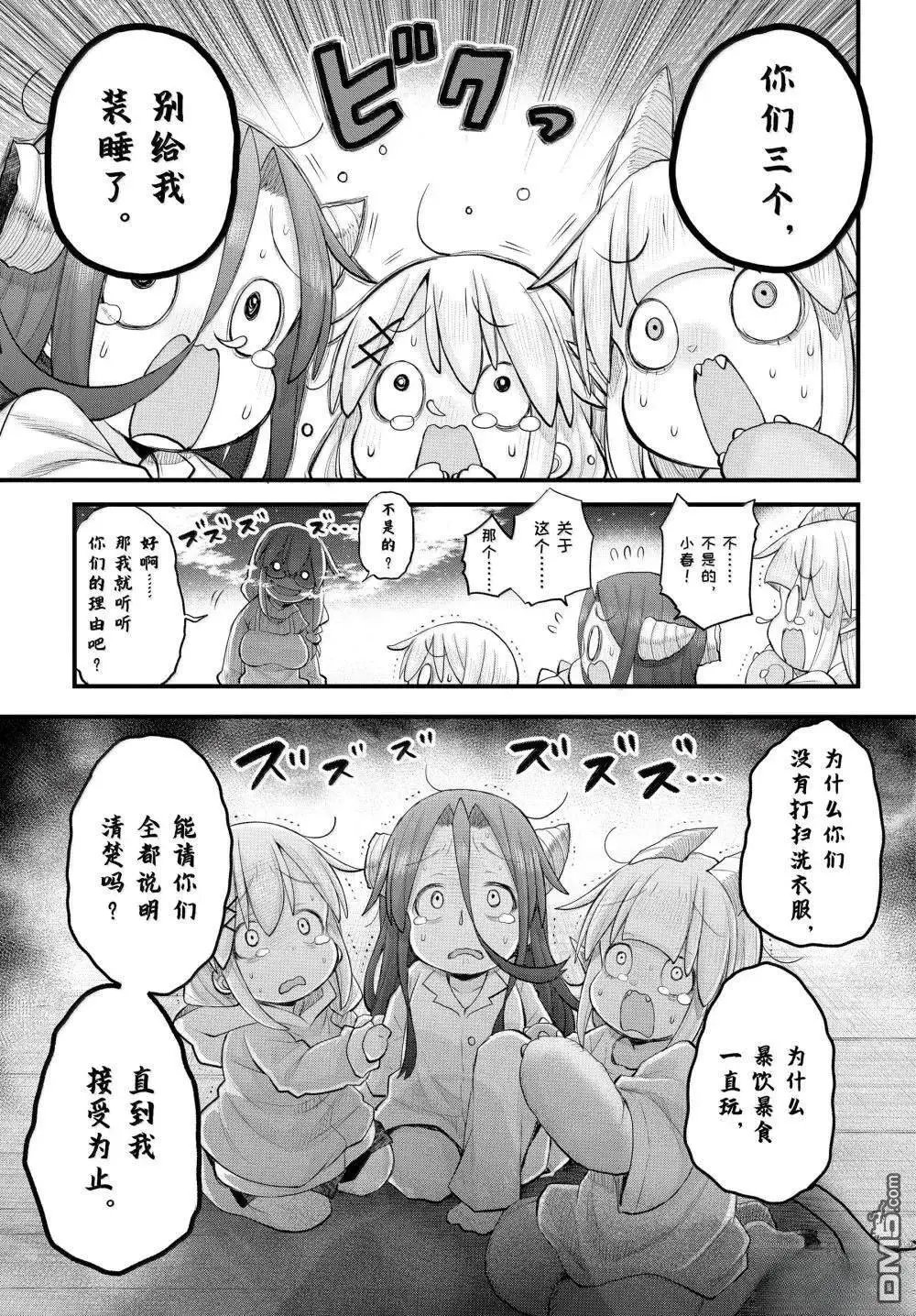 第124话