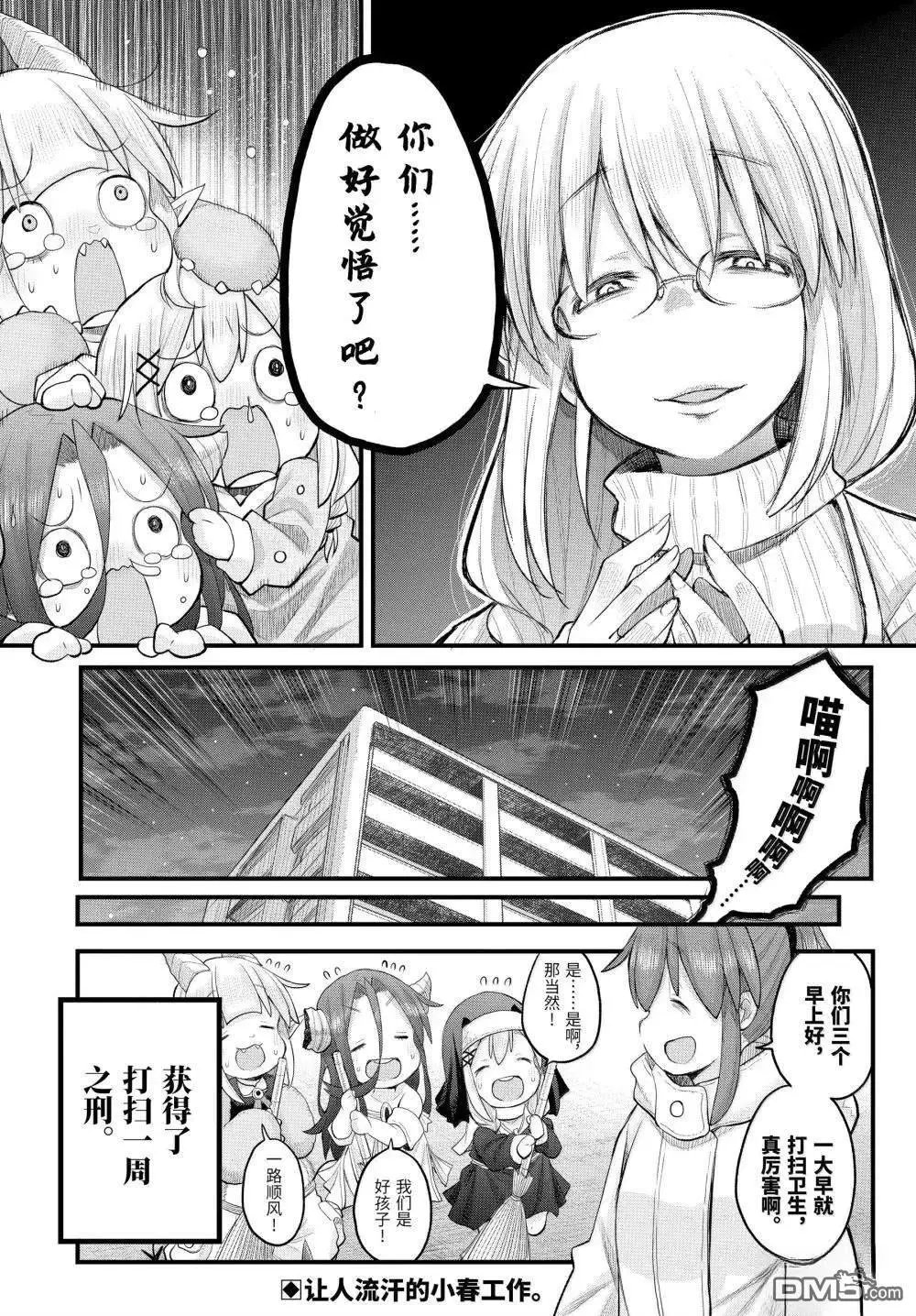 第124话