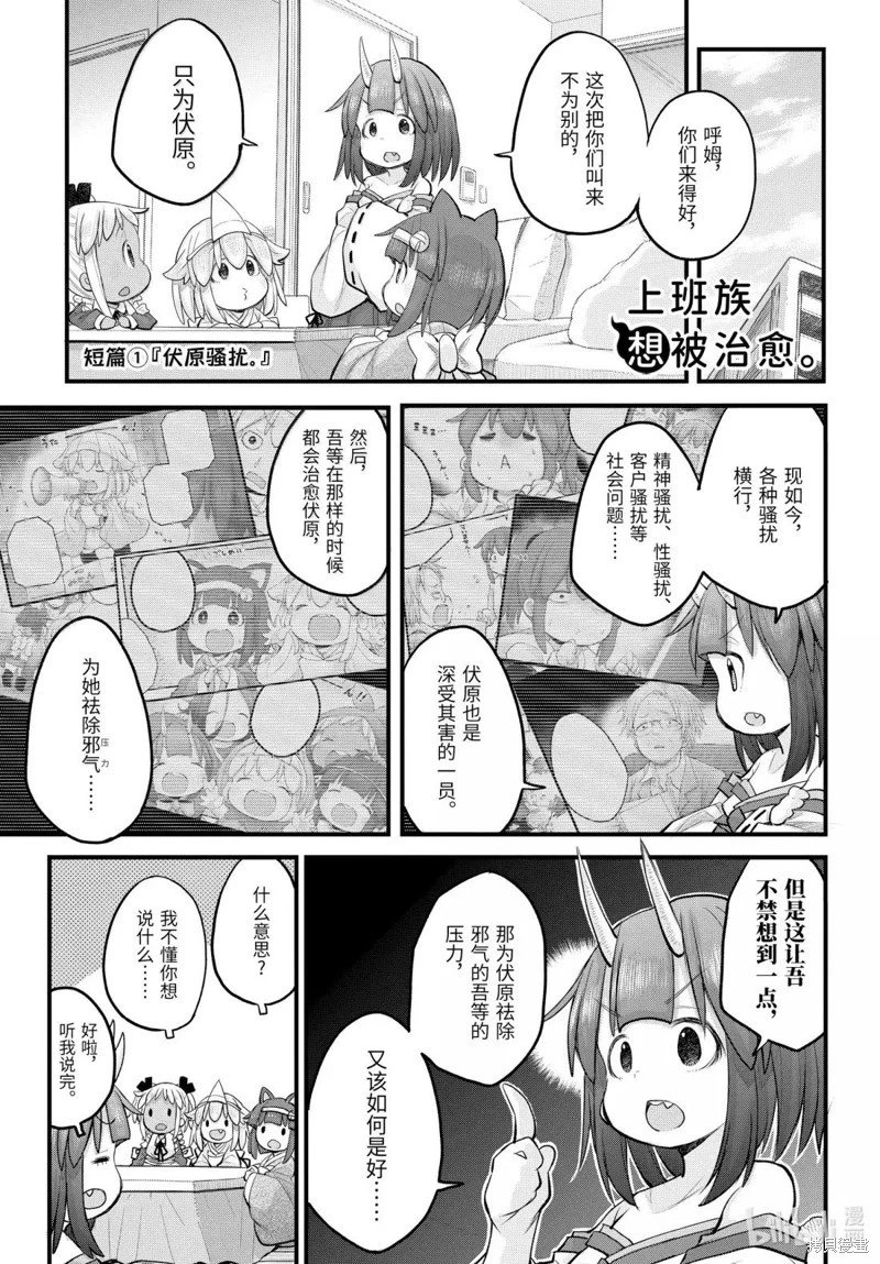 第125话