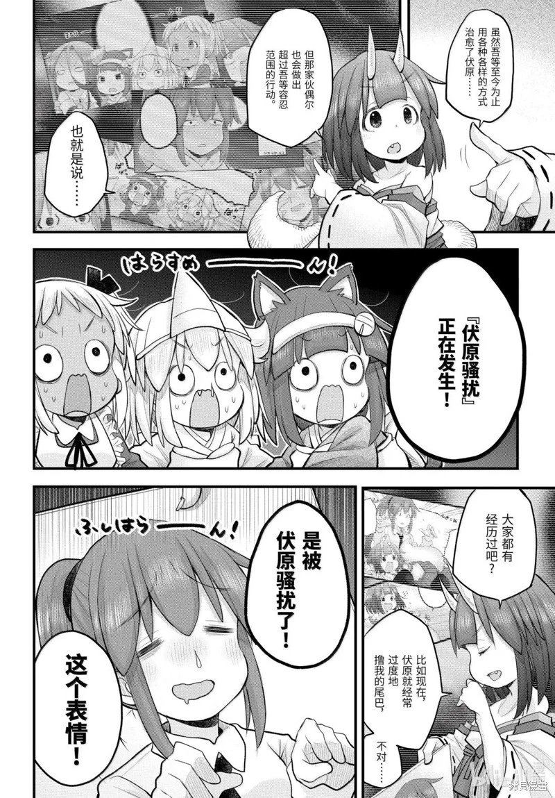 第125话