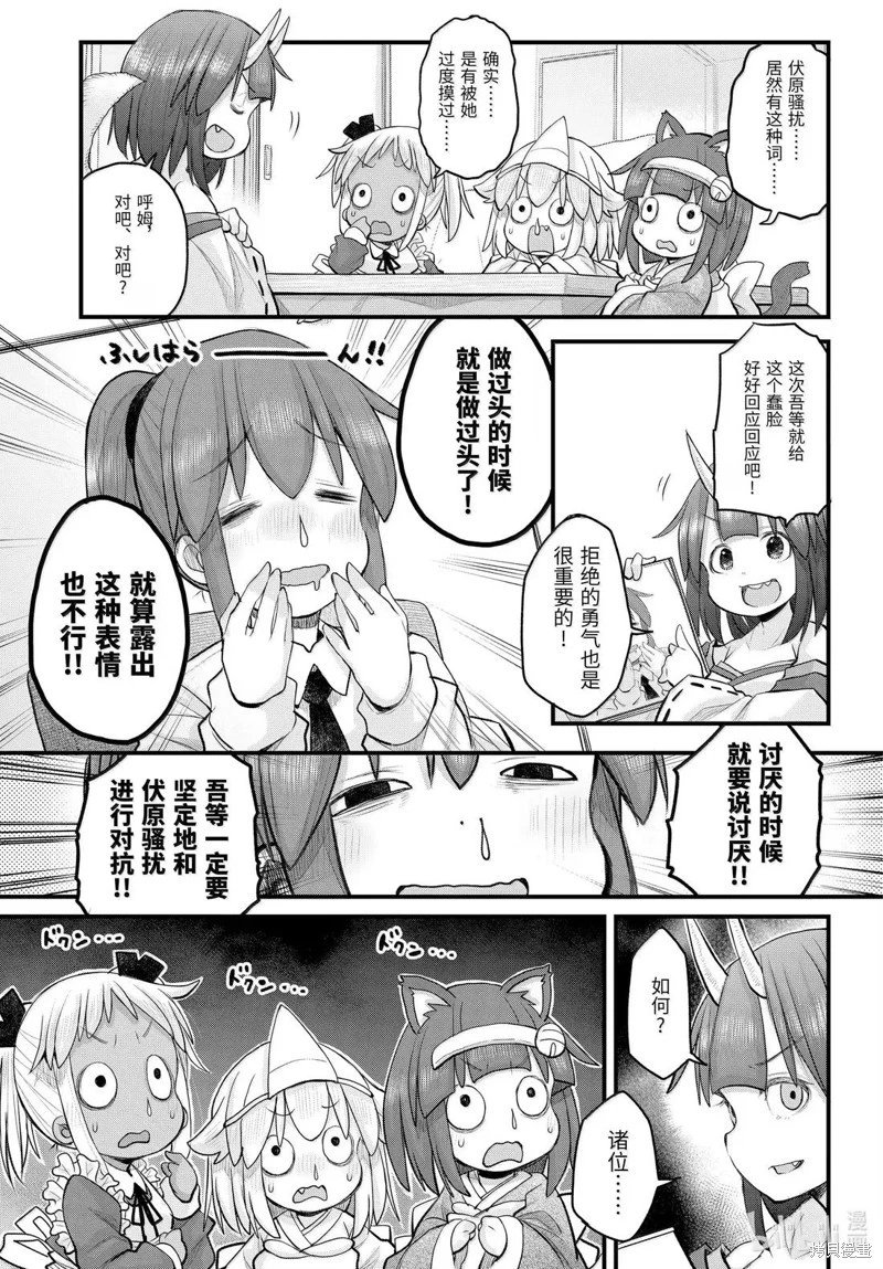 第125话