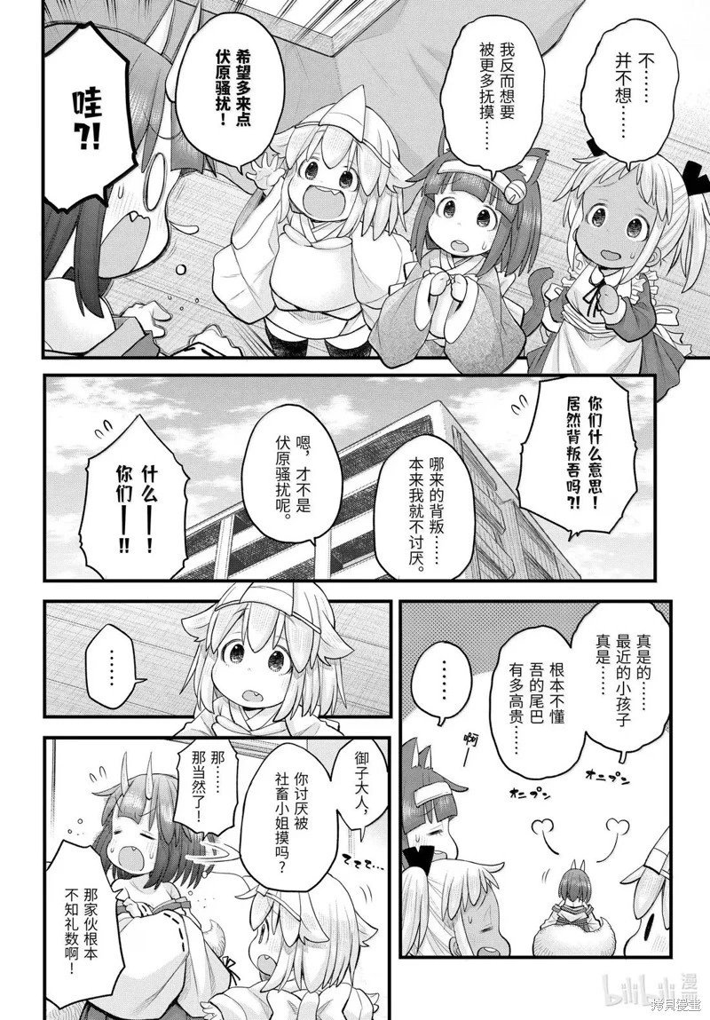 第125话