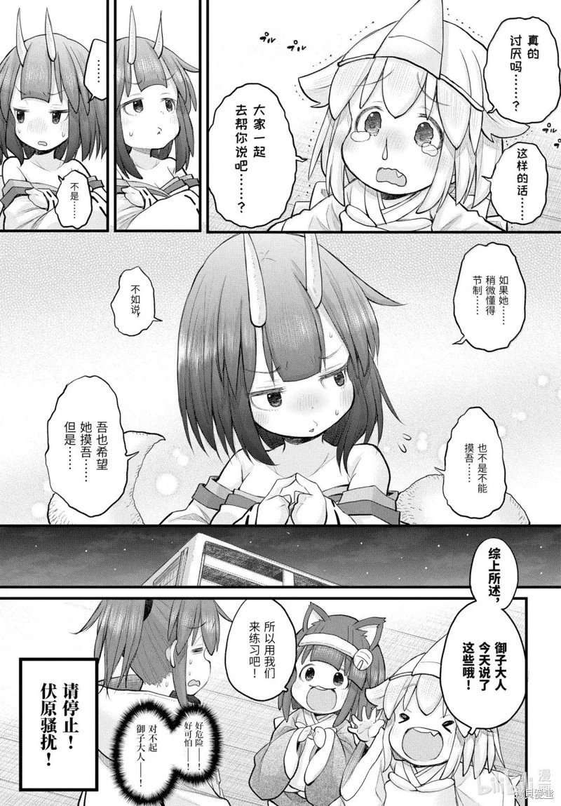 第125话