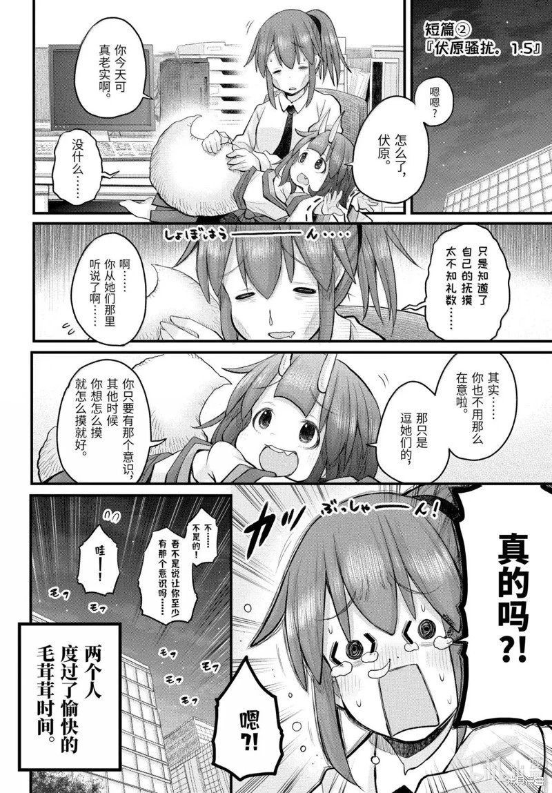 第125话