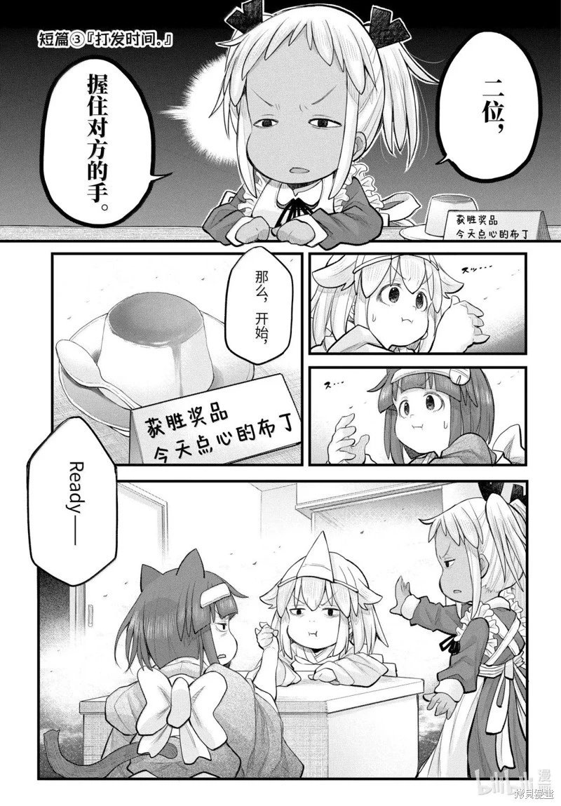 第125话