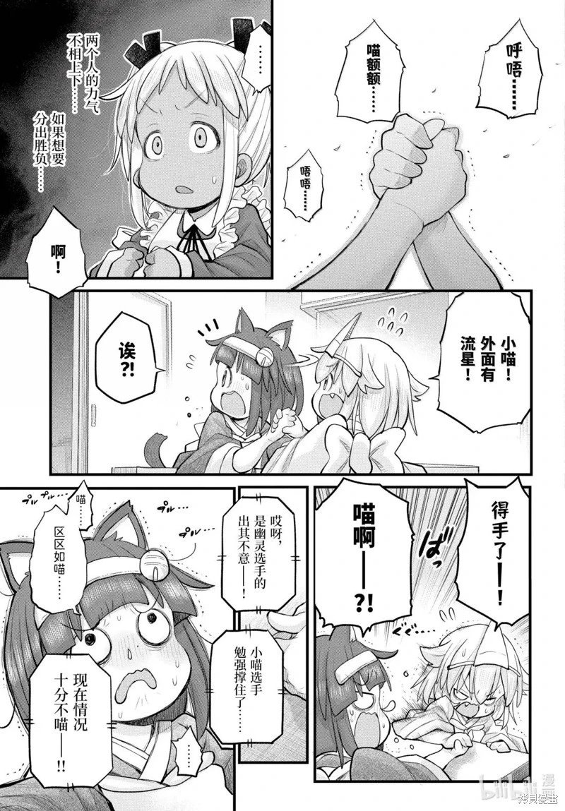 第125话