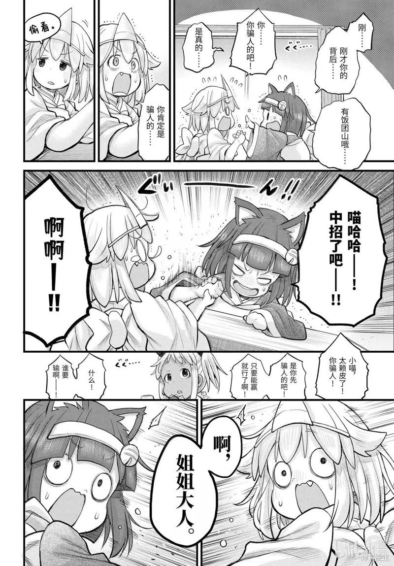 第125话