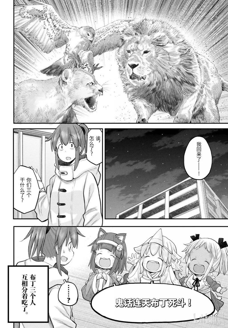 第125话