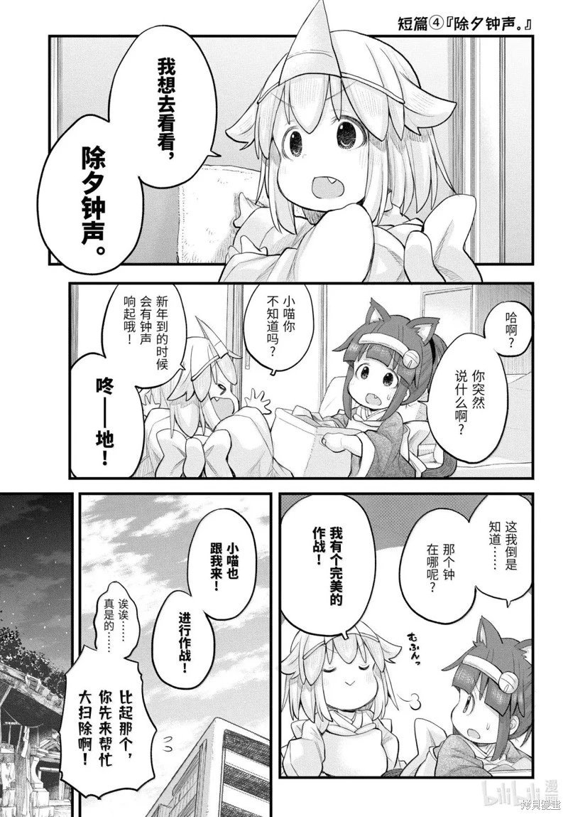 第125话