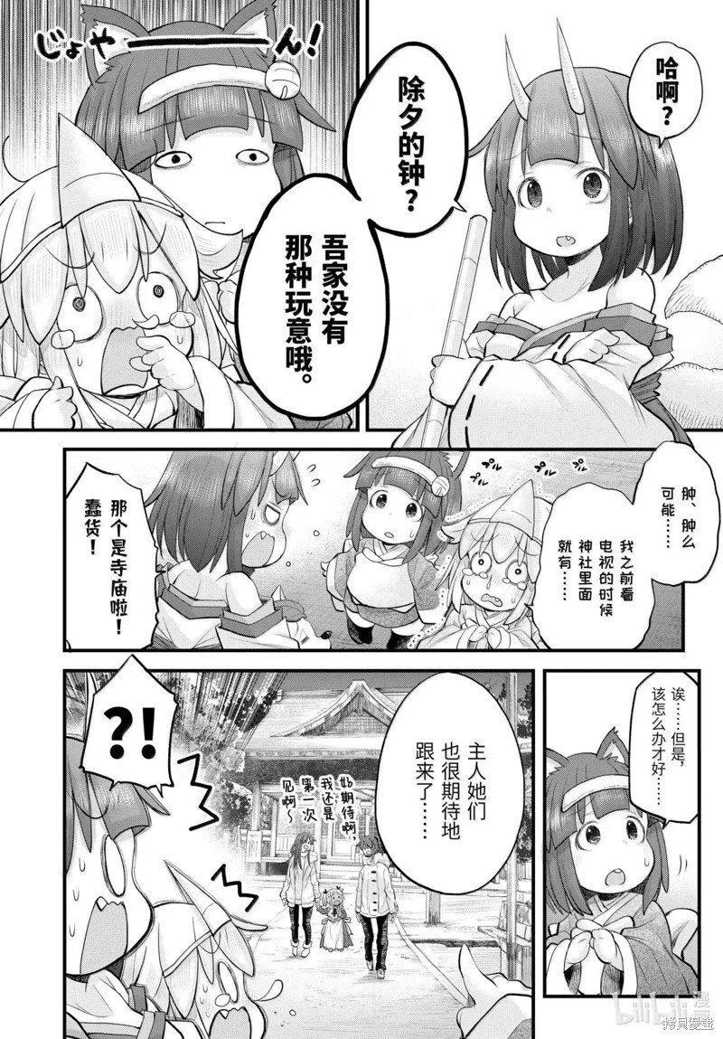 第125话