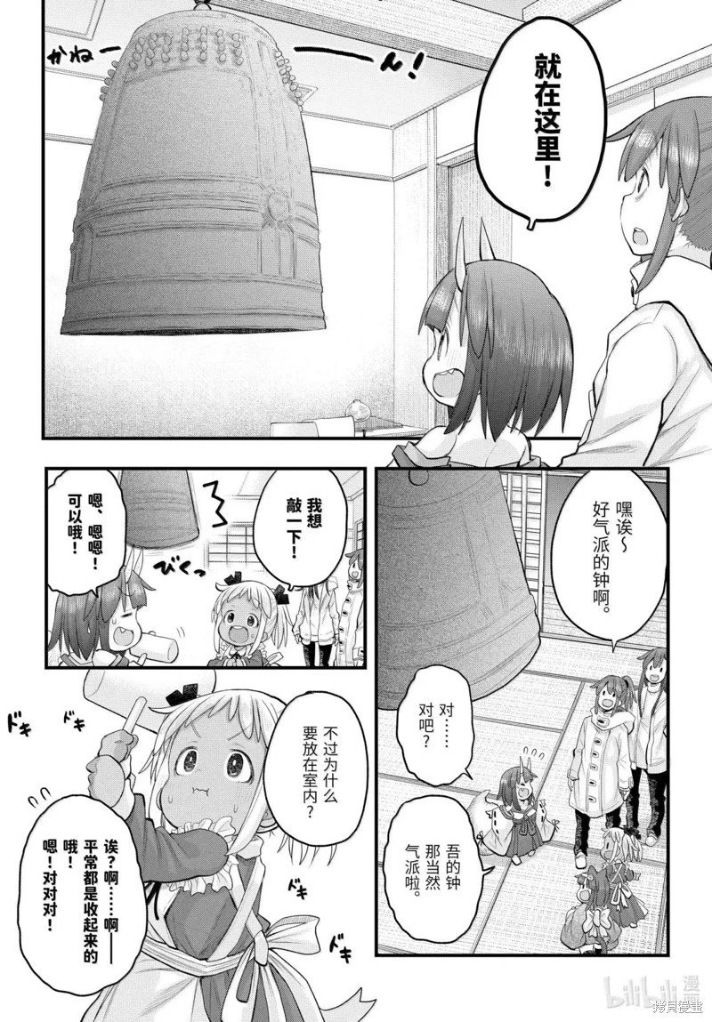 第125话