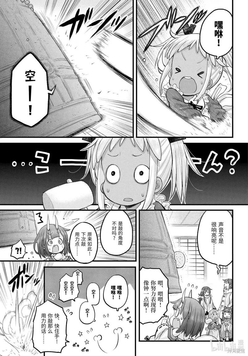 第125话