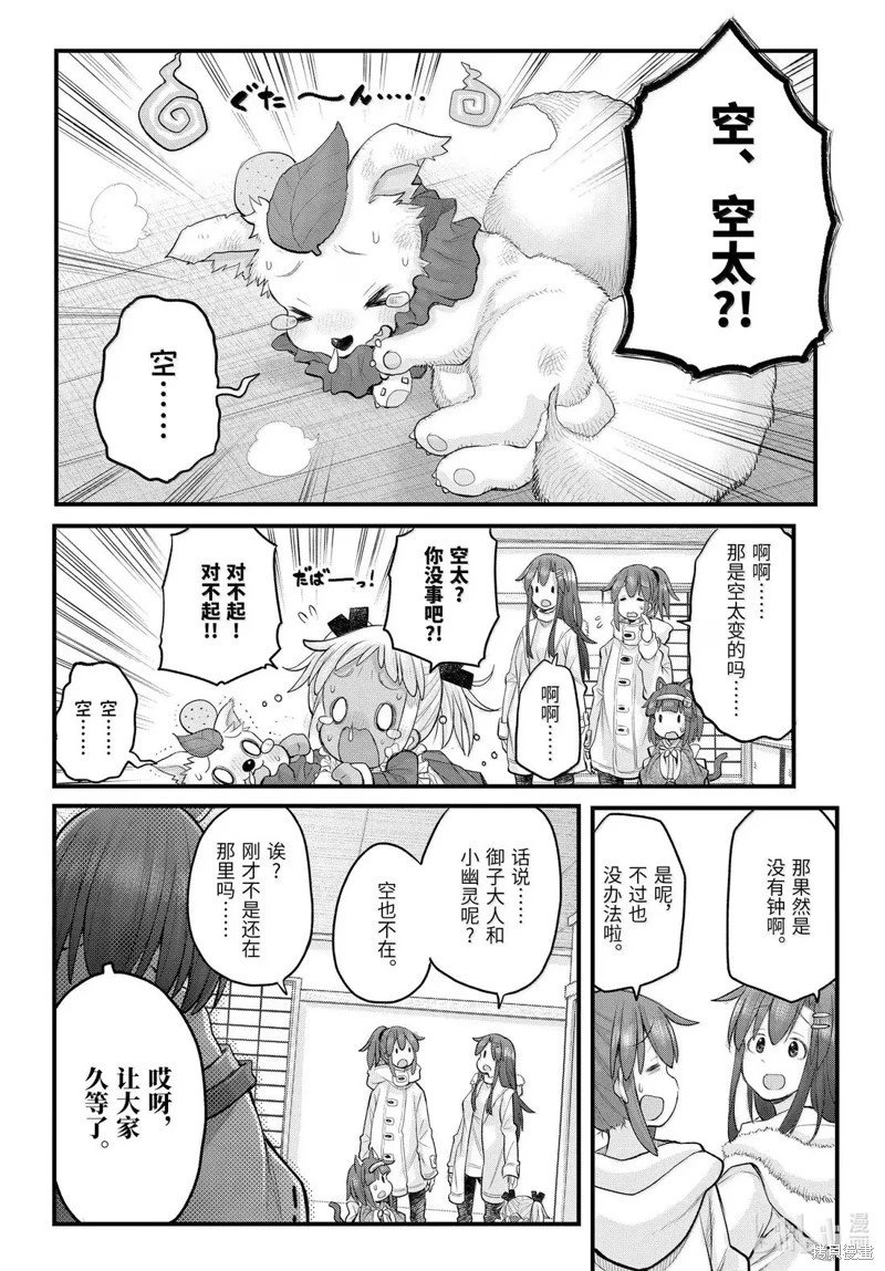第125话