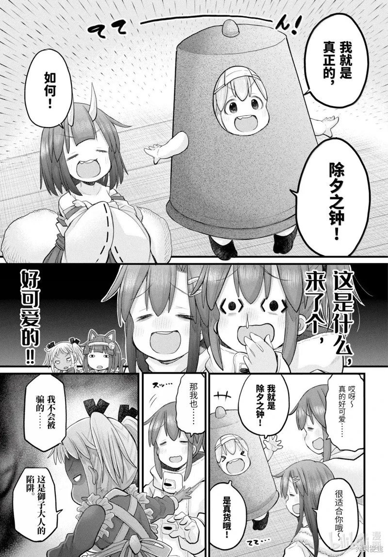 第125话