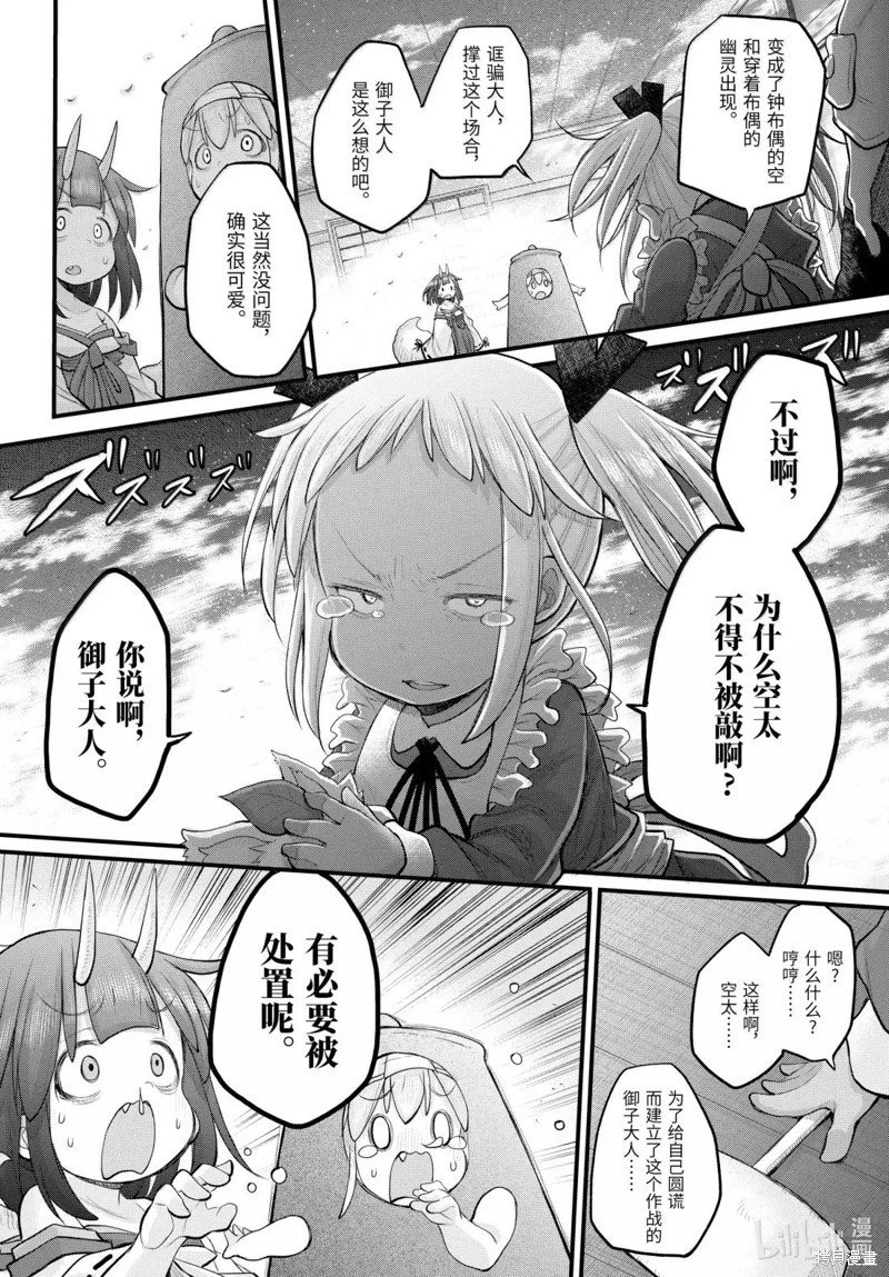 第125话