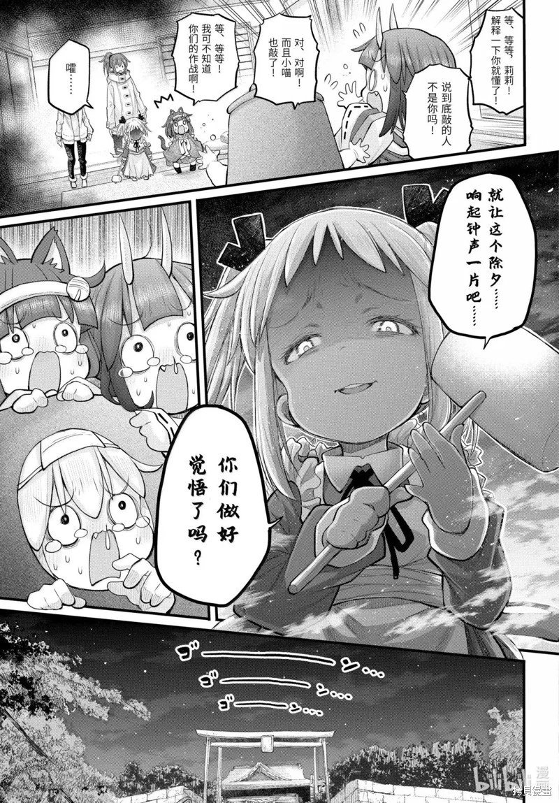 第125话