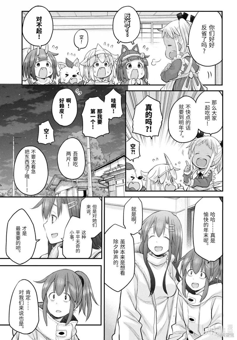 第125话