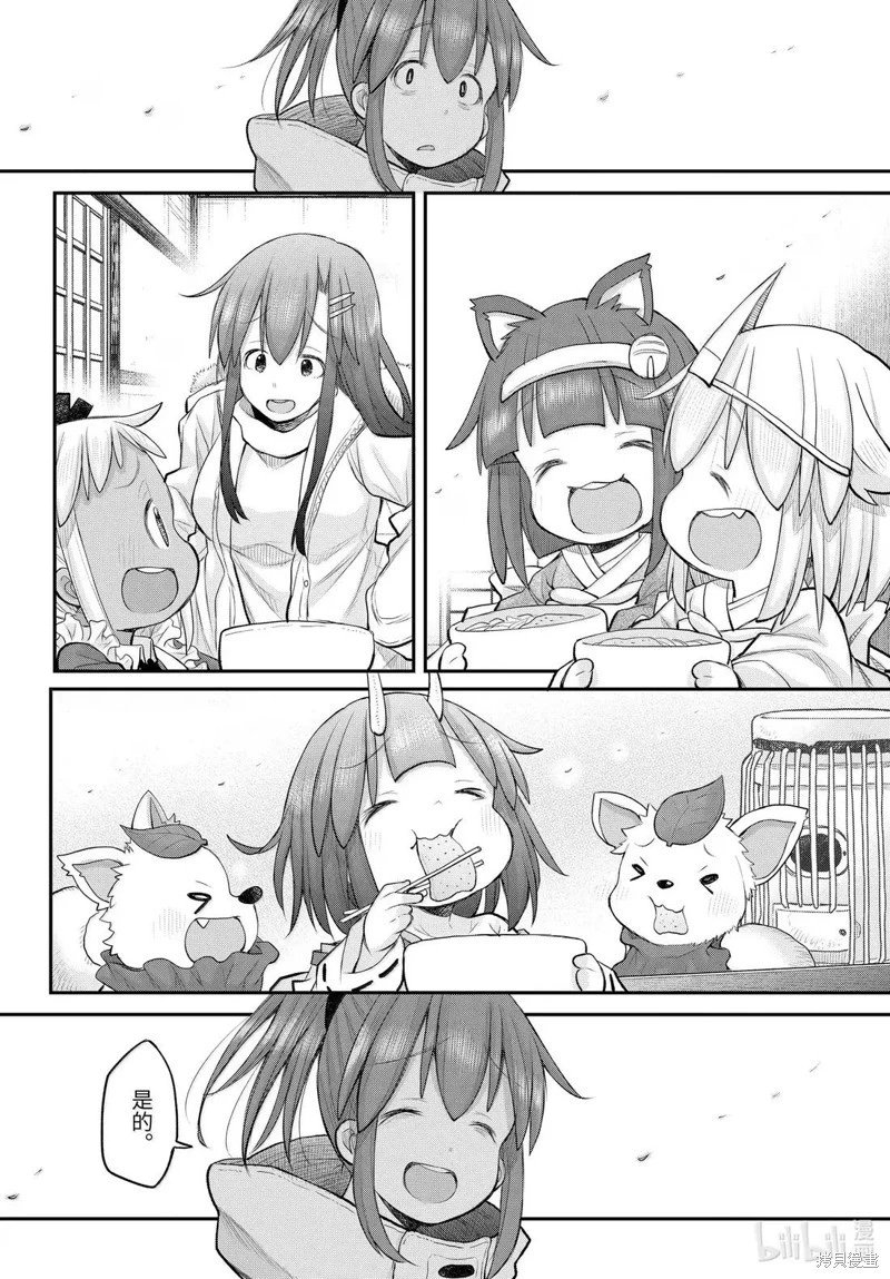 第125话