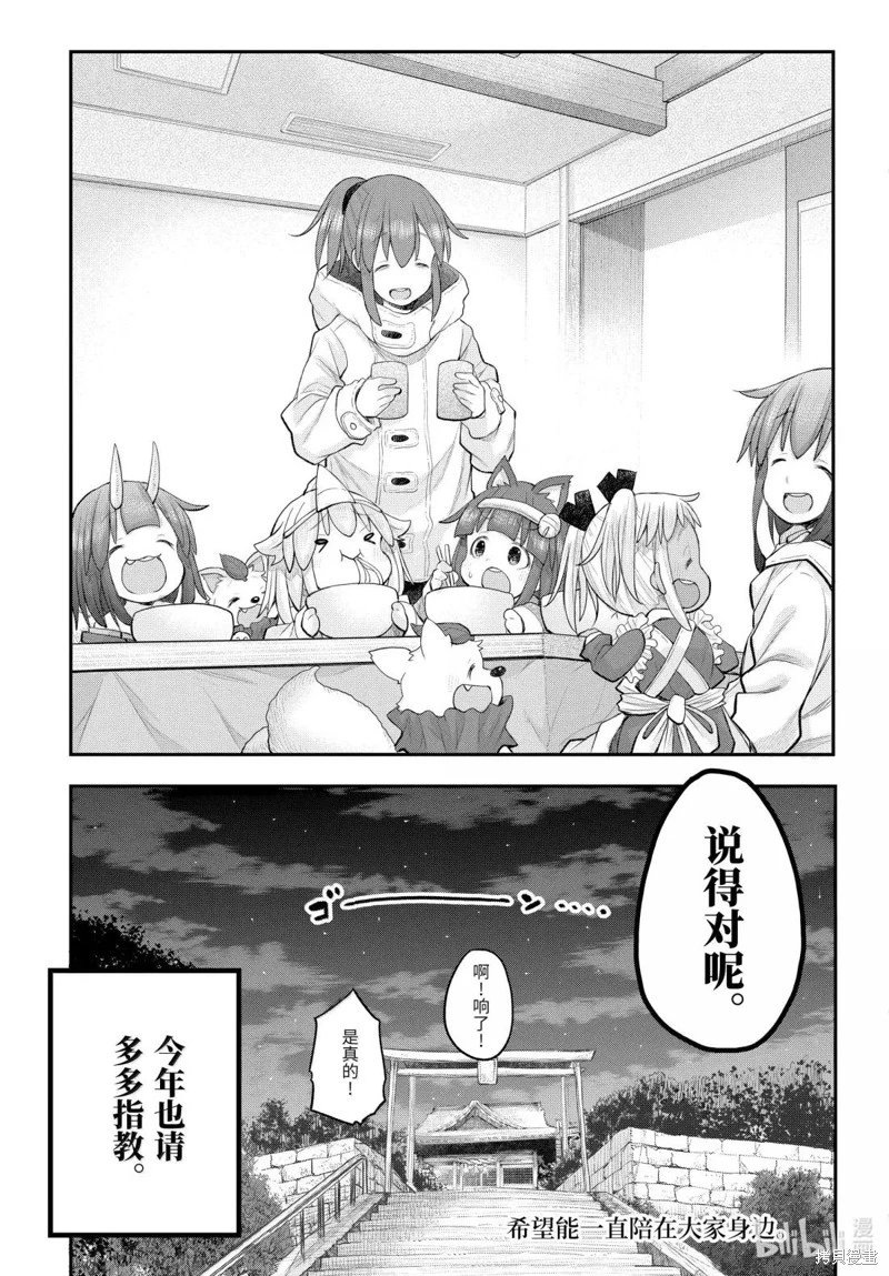 第125话