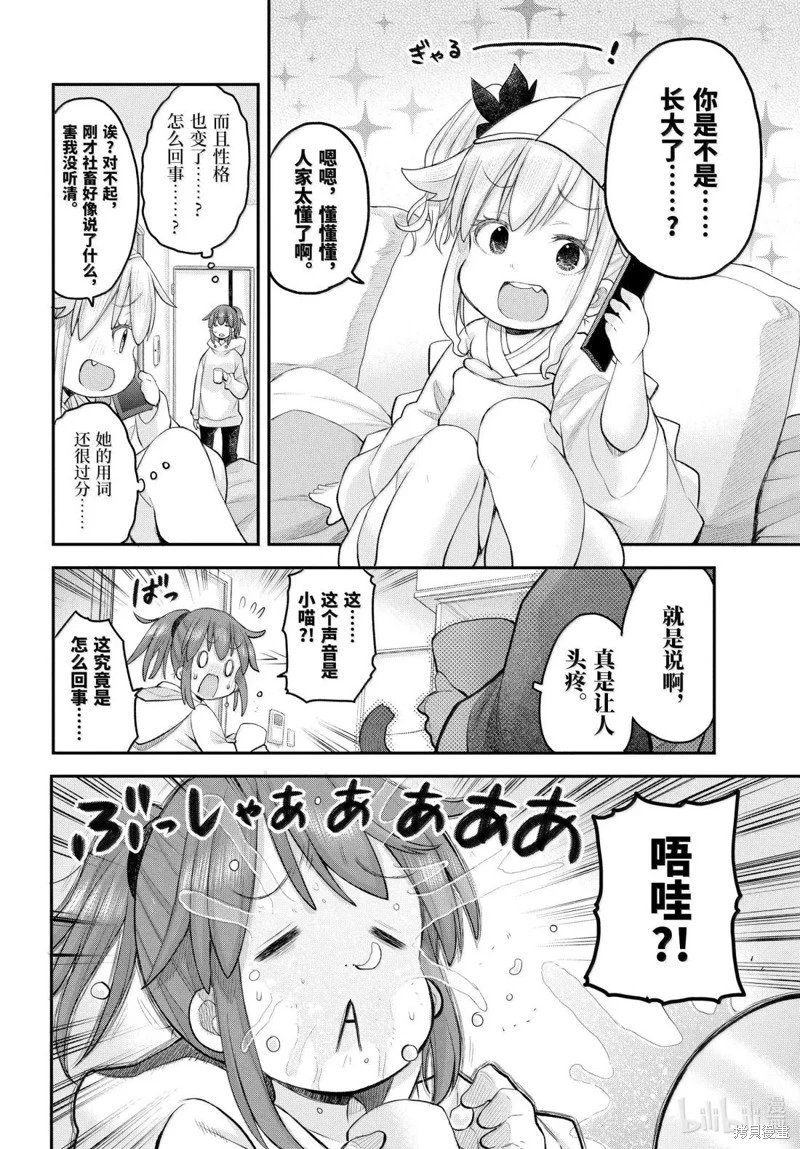 第126话