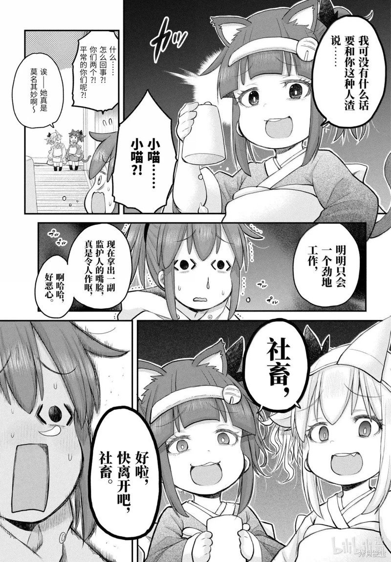 第126话