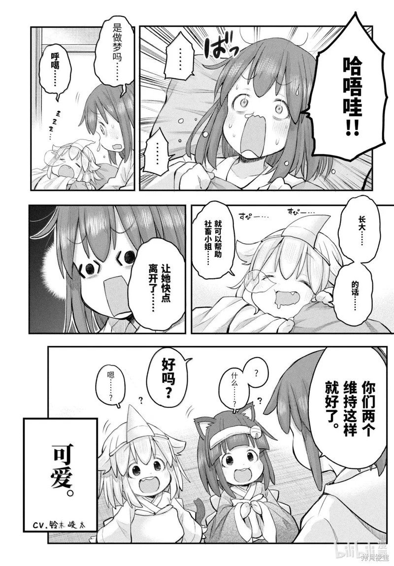 第126话