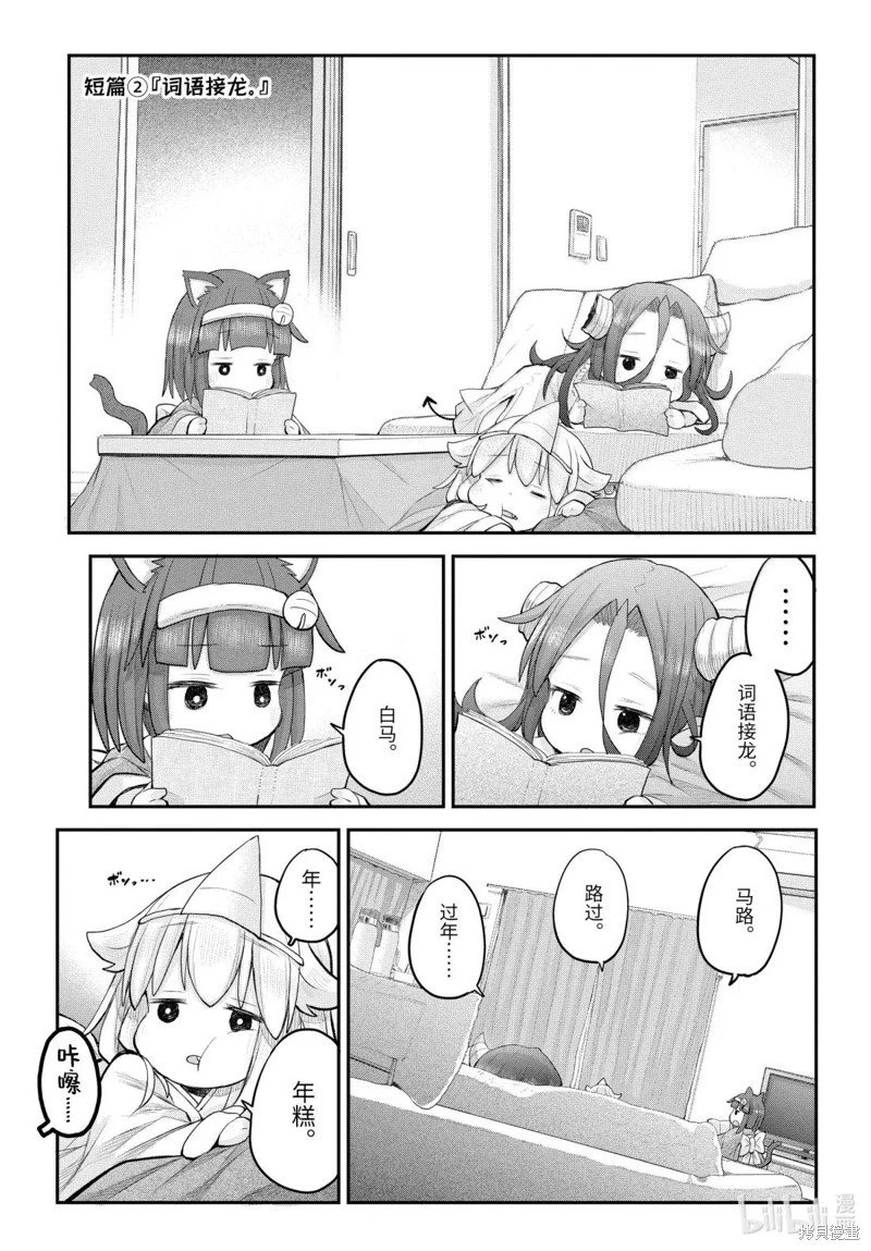 第126话