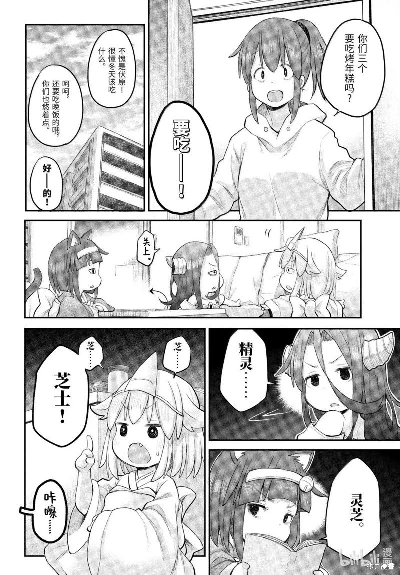 第126话