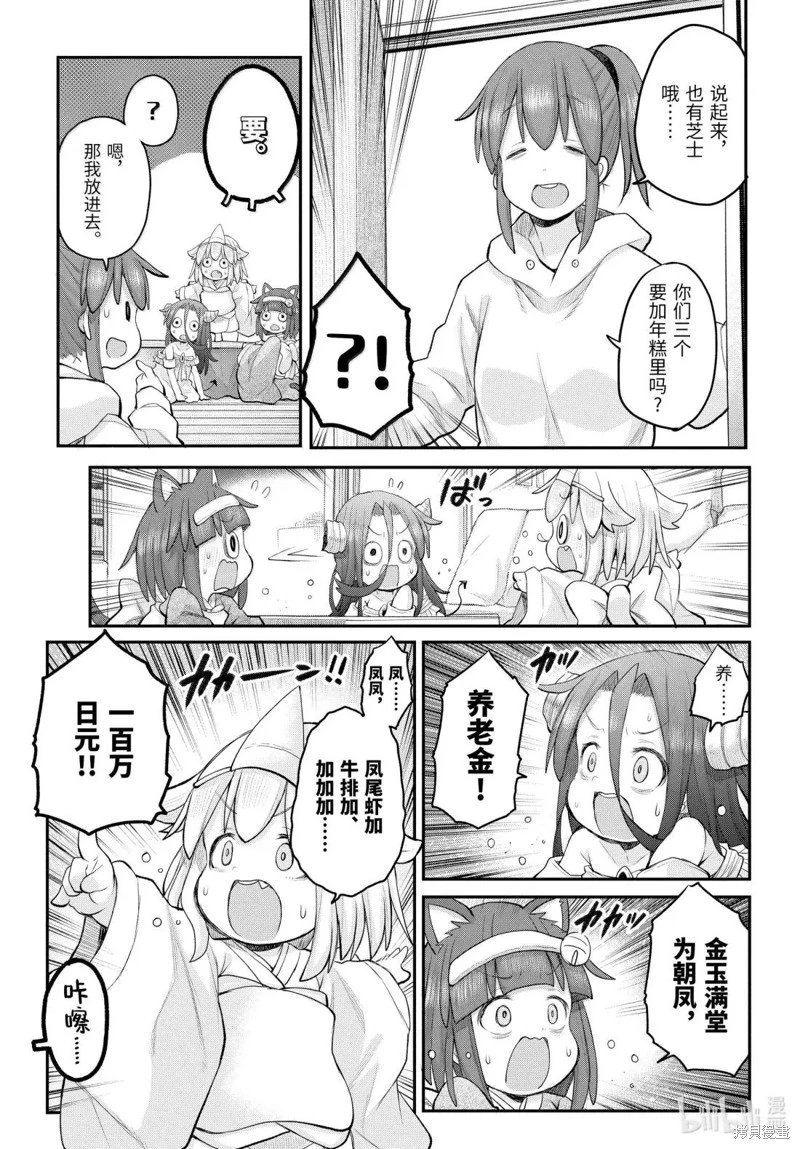 第126话