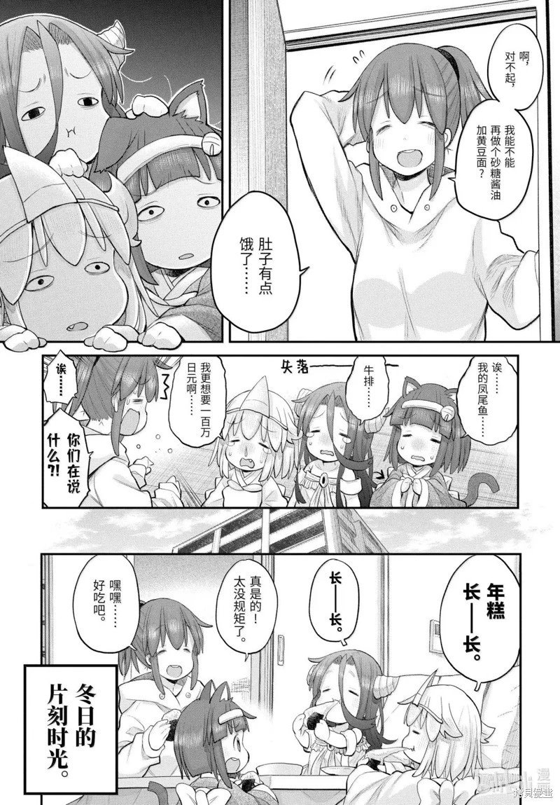 第126话