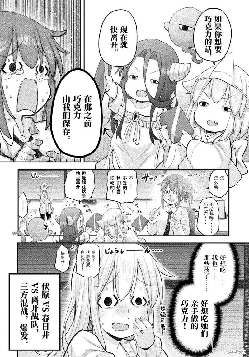 第126话