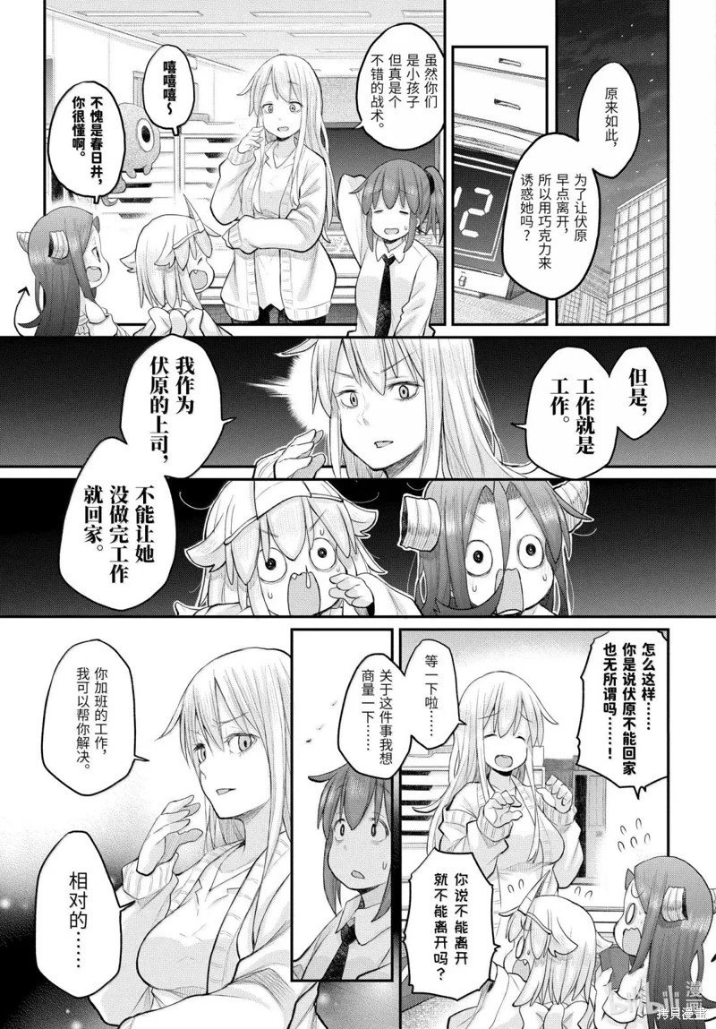 第126话