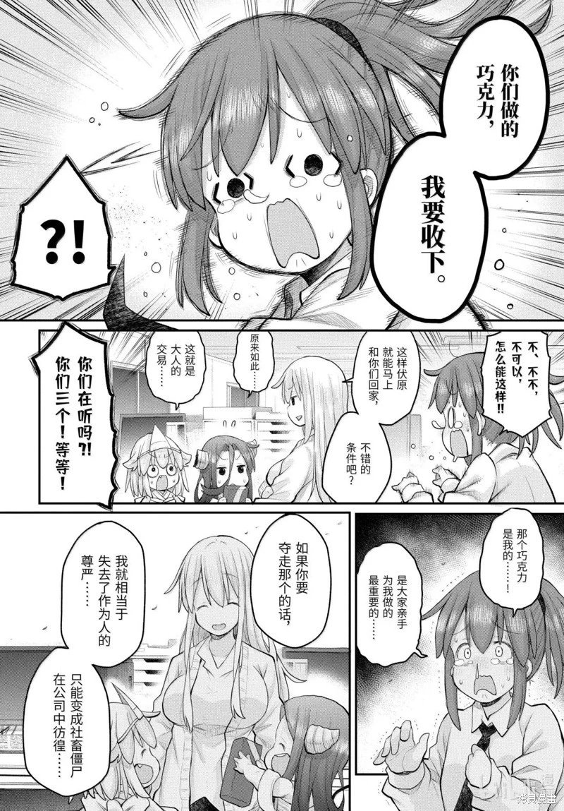 第126话