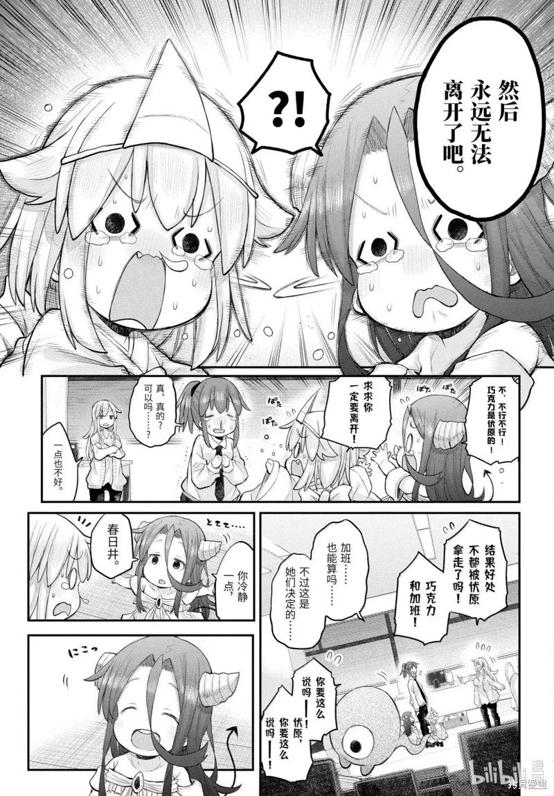 第126话