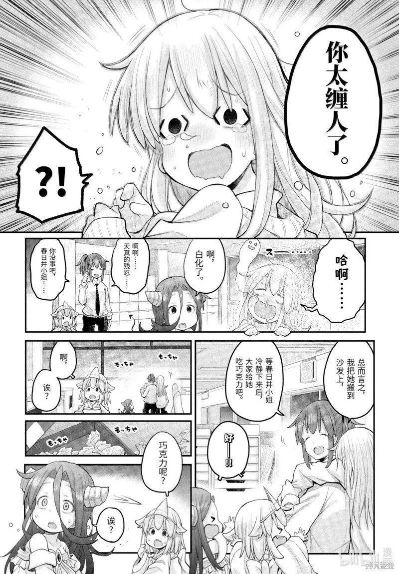 第126话