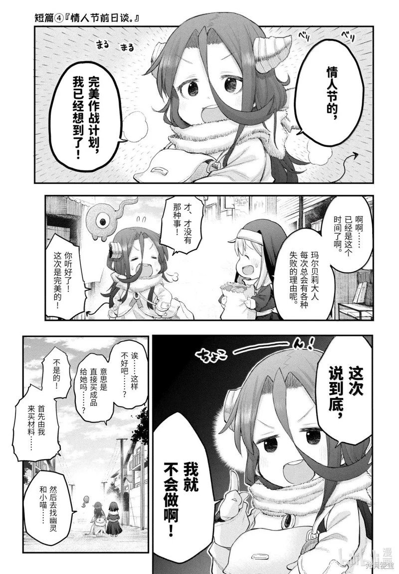 第126话