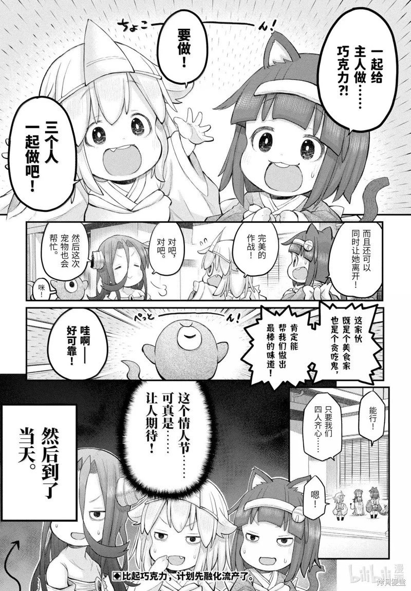 第126话