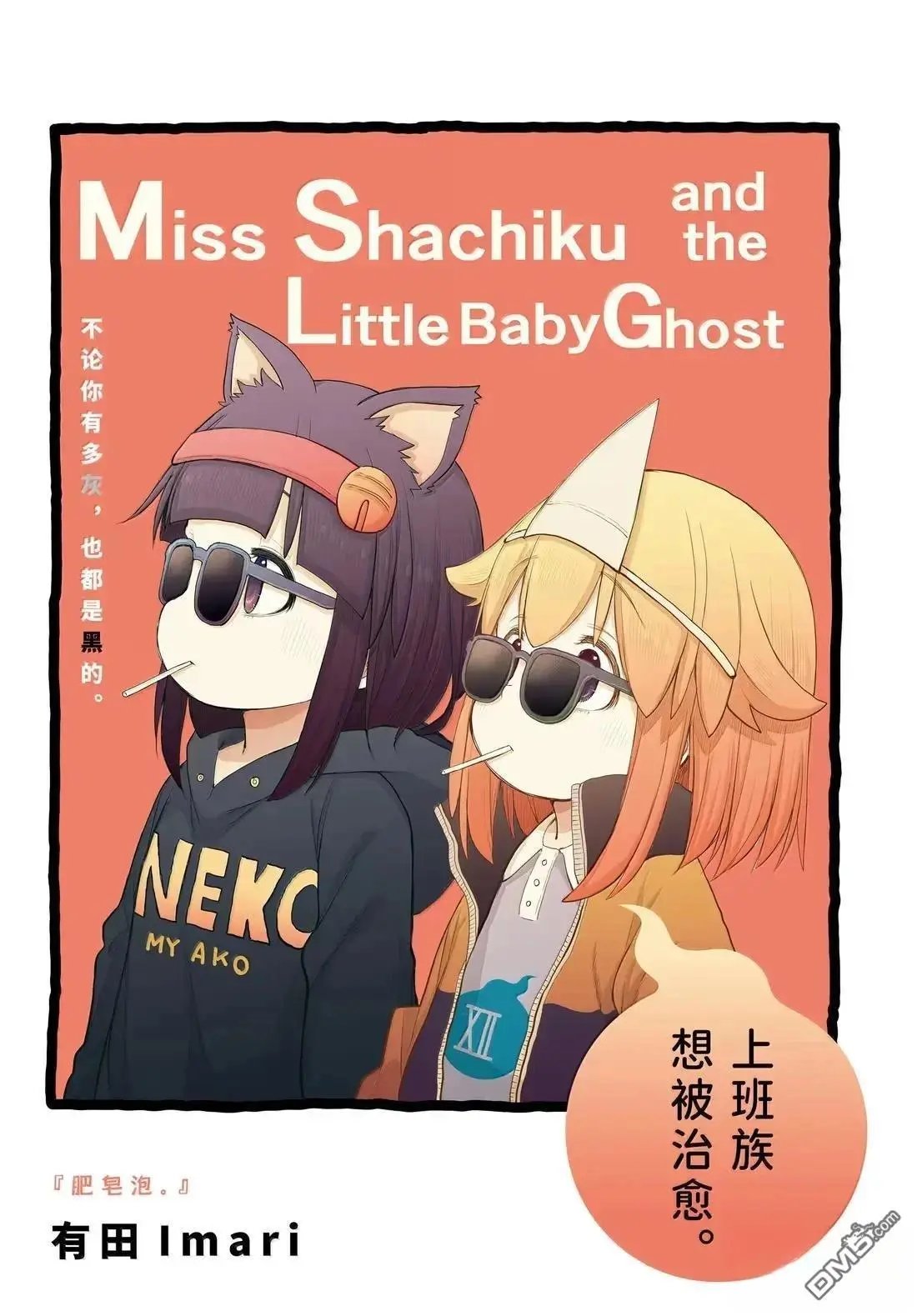 第127话