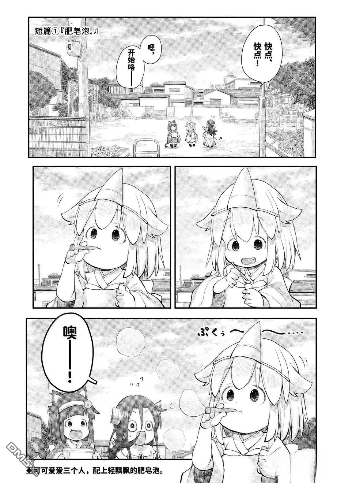 第127话