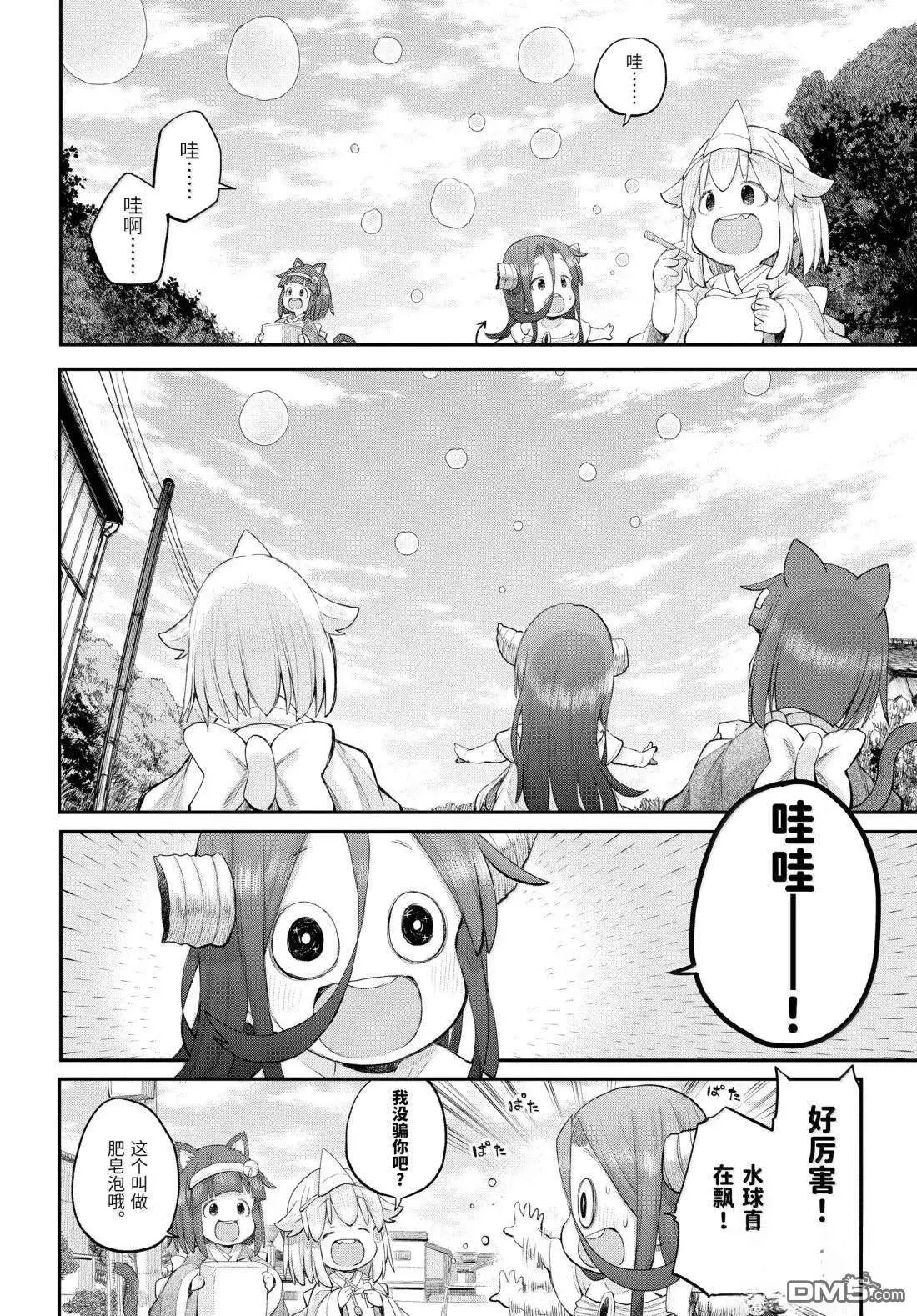 第127话